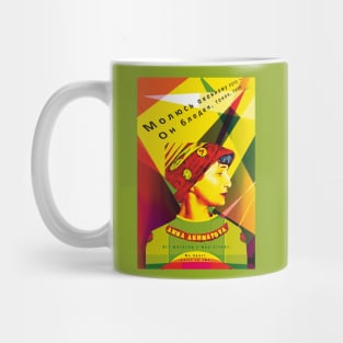 Anna Akhmatova Mug